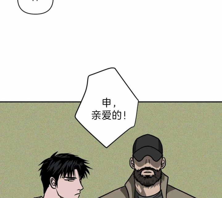 《修车危情(I+II季)》漫画最新章节第24话免费下拉式在线观看章节第【20】张图片