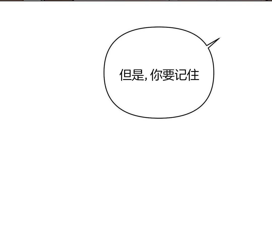 《修车危情(I+II季)》漫画最新章节第108话免费下拉式在线观看章节第【46】张图片