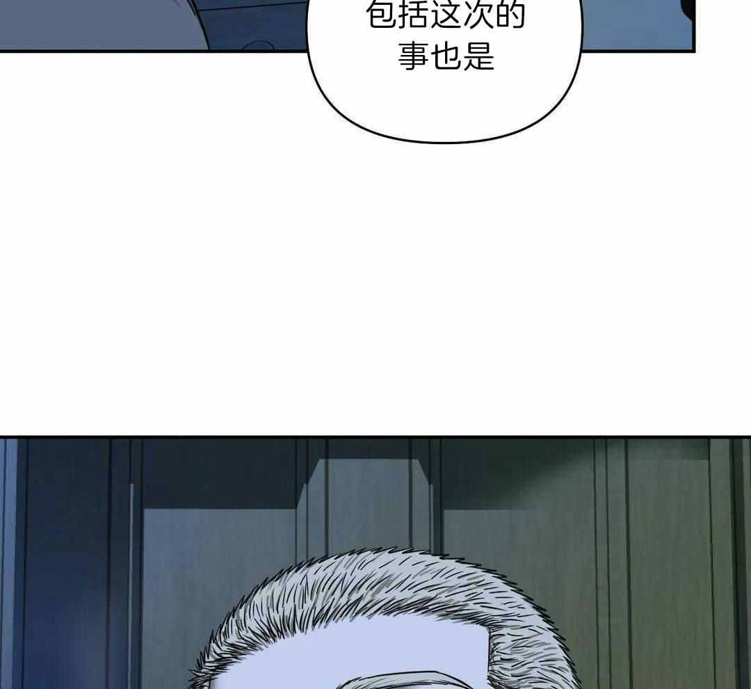 《修车危情(I+II季)》漫画最新章节第98话免费下拉式在线观看章节第【23】张图片