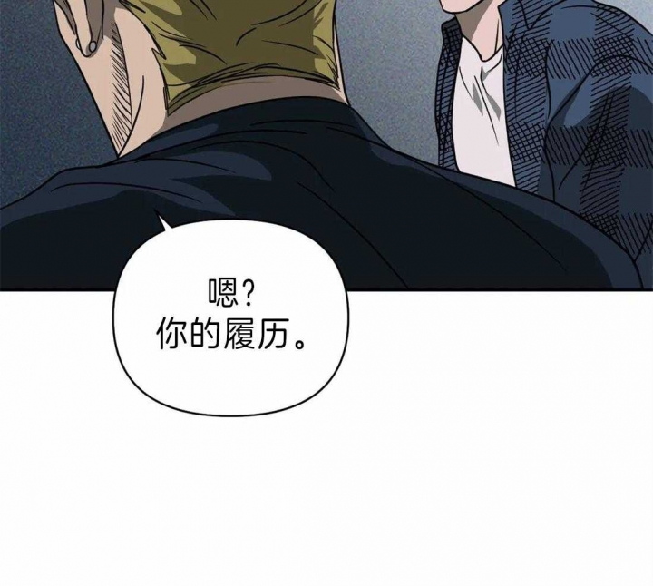 《修车危情(I+II季)》漫画最新章节第26话免费下拉式在线观看章节第【11】张图片
