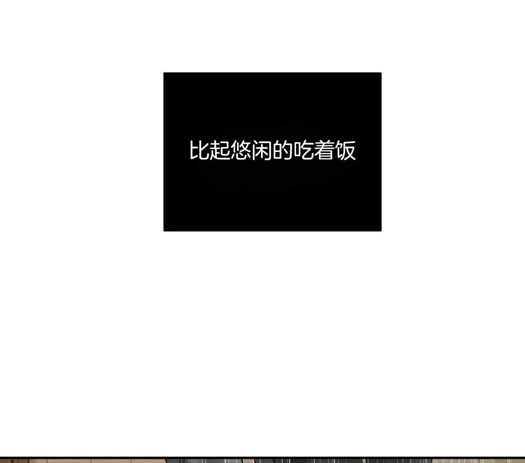 《修车危情(I+II季)》漫画最新章节第107话免费下拉式在线观看章节第【24】张图片