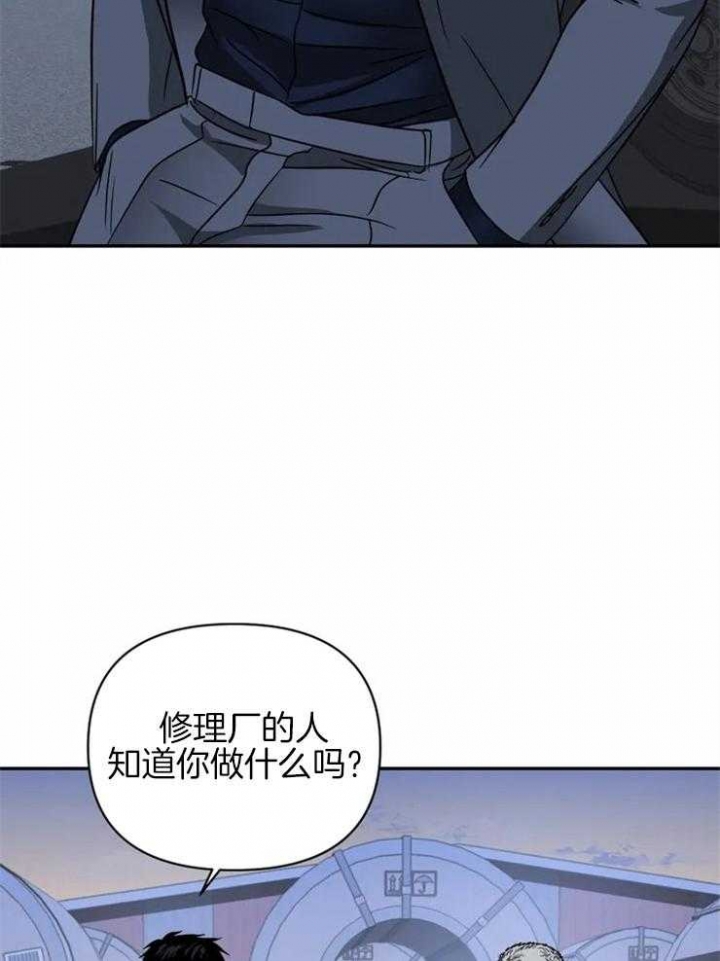 《修车危情(I+II季)》漫画最新章节第39话免费下拉式在线观看章节第【12】张图片