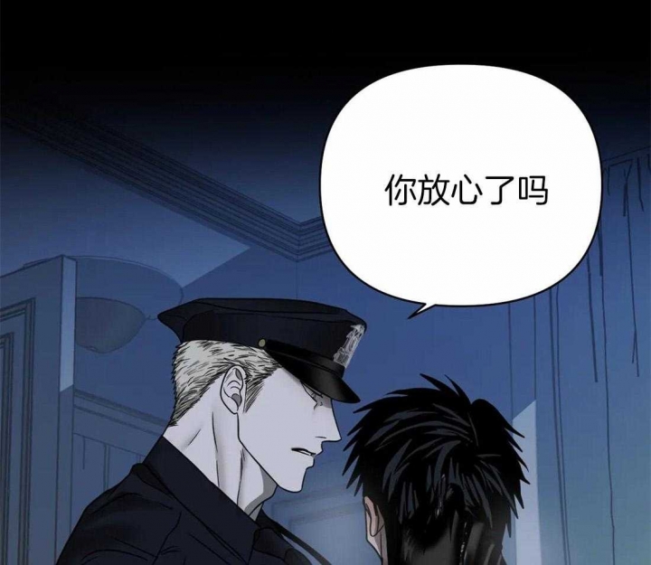 《修车危情(I+II季)》漫画最新章节第63话免费下拉式在线观看章节第【24】张图片