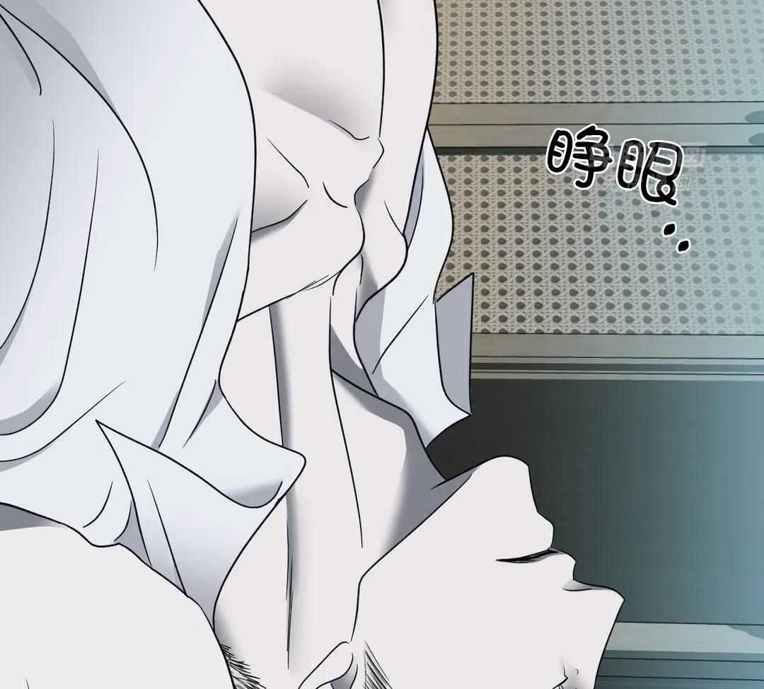 《修车危情(I+II季)》漫画最新章节第101话免费下拉式在线观看章节第【38】张图片