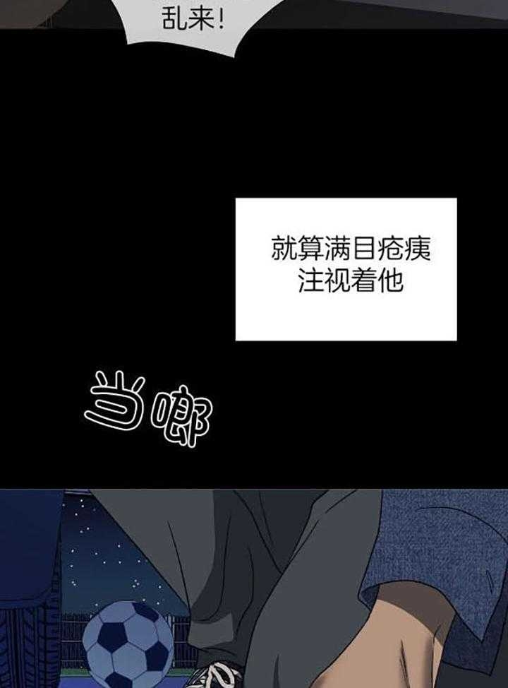 《修车危情(I+II季)》漫画最新章节第77话免费下拉式在线观看章节第【14】张图片