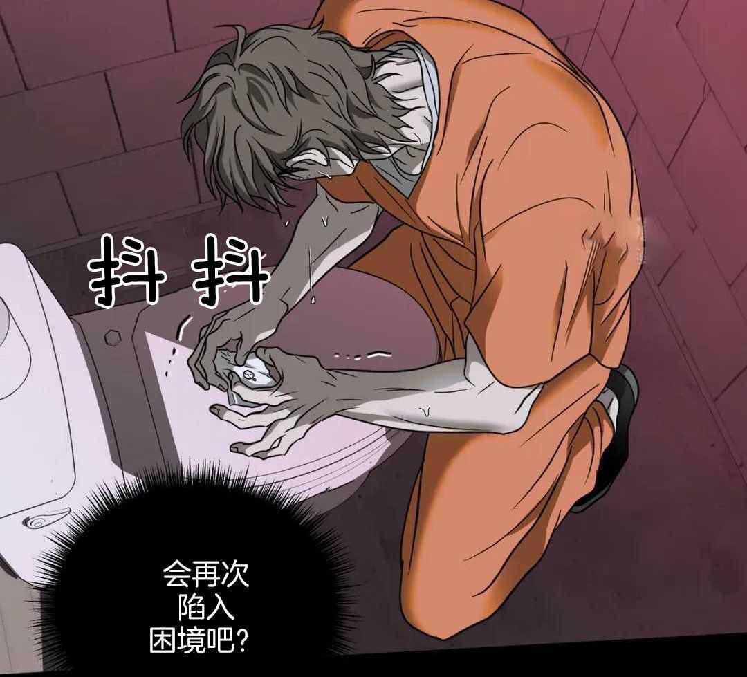 《修车危情(I+II季)》漫画最新章节第94话免费下拉式在线观看章节第【14】张图片