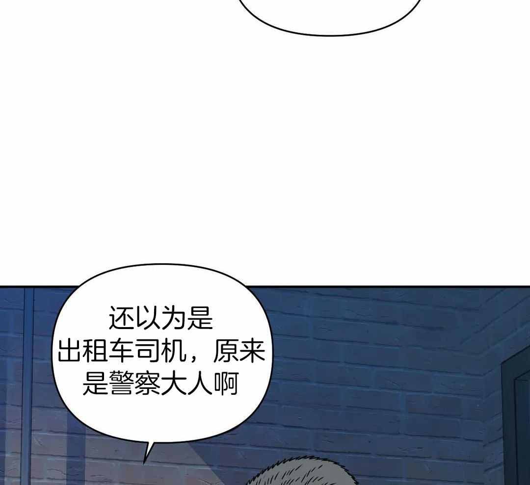 《修车危情(I+II季)》漫画最新章节第121话免费下拉式在线观看章节第【47】张图片