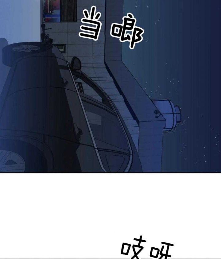 《修车危情(I+II季)》漫画最新章节第83话免费下拉式在线观看章节第【2】张图片