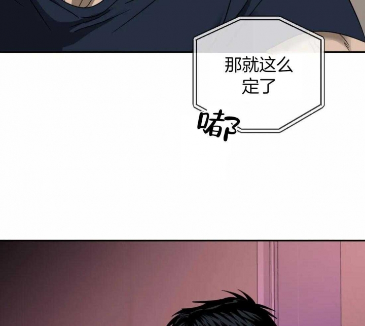 《修车危情(I+II季)》漫画最新章节第87话免费下拉式在线观看章节第【24】张图片