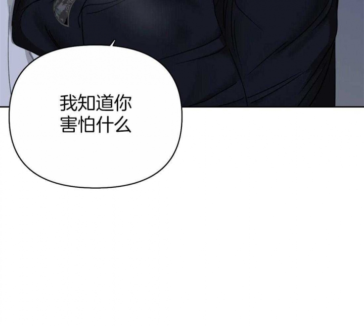 《修车危情(I+II季)》漫画最新章节第65话免费下拉式在线观看章节第【25】张图片