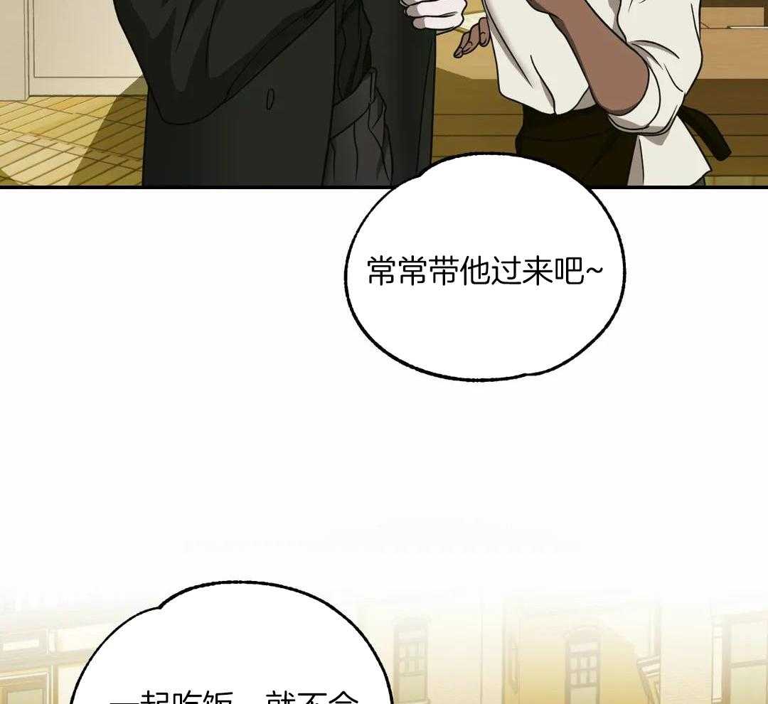 《修车危情(I+II季)》漫画最新章节第104话免费下拉式在线观看章节第【27】张图片