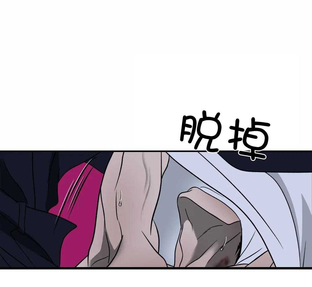 《修车危情(I+II季)》漫画最新章节第122话免费下拉式在线观看章节第【49】张图片