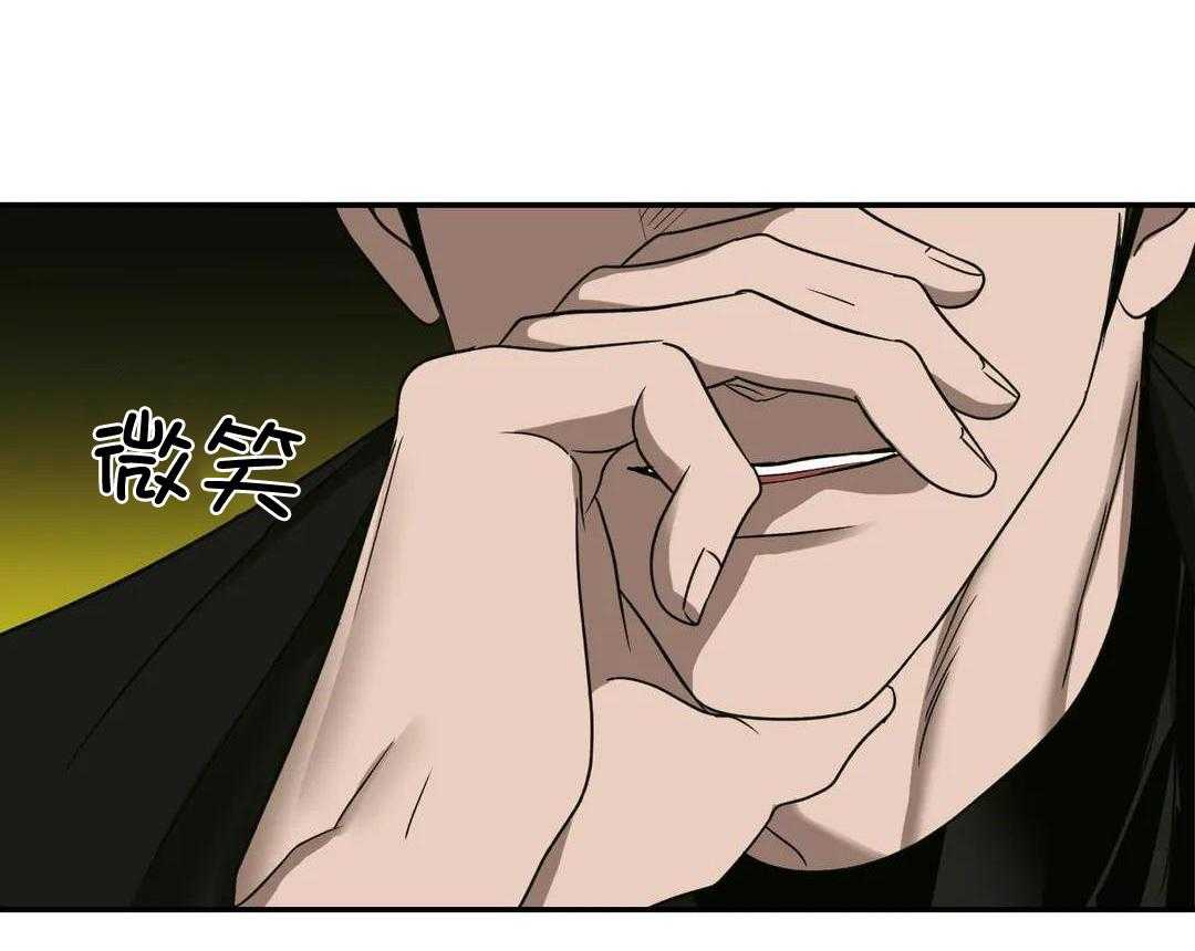 《修车危情(I+II季)》漫画最新章节第103话免费下拉式在线观看章节第【4】张图片