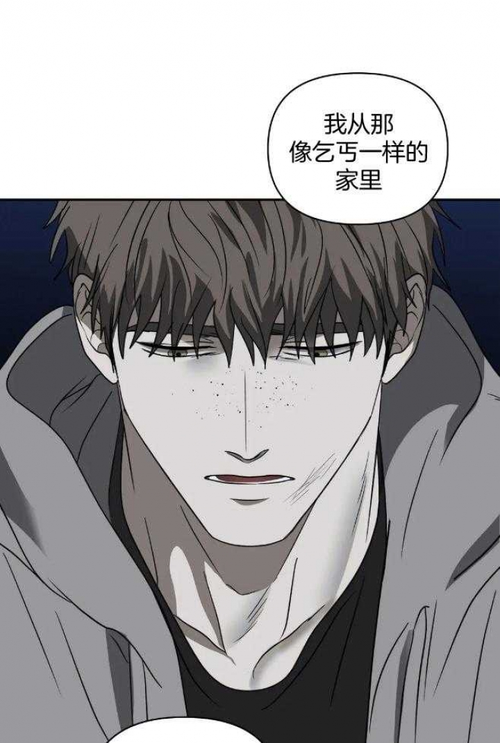 《修车危情(I+II季)》漫画最新章节第76话免费下拉式在线观看章节第【26】张图片