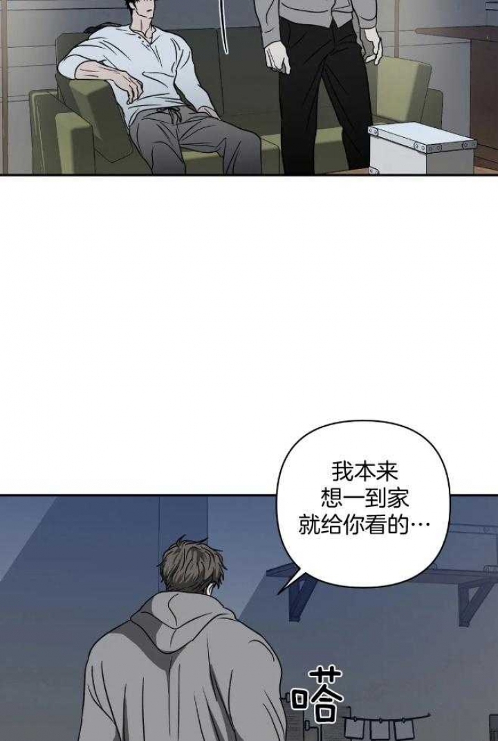 《修车危情(I+II季)》漫画最新章节第76话免费下拉式在线观看章节第【23】张图片