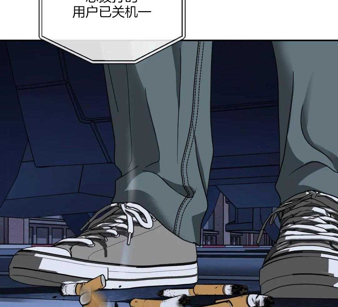 《修车危情(I+II季)》漫画最新章节第94话免费下拉式在线观看章节第【40】张图片