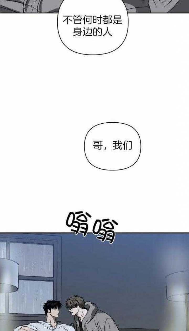 《修车危情(I+II季)》漫画最新章节第80话免费下拉式在线观看章节第【24】张图片