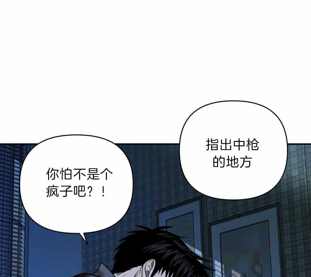 《修车危情(I+II季)》漫画最新章节第97话免费下拉式在线观看章节第【38】张图片
