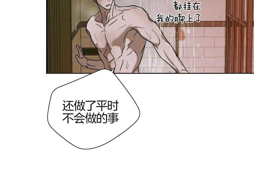 《修车危情(I+II季)》漫画最新章节第108话免费下拉式在线观看章节第【2】张图片