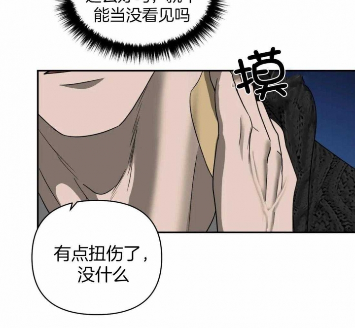 《修车危情(I+II季)》漫画最新章节第69话免费下拉式在线观看章节第【32】张图片