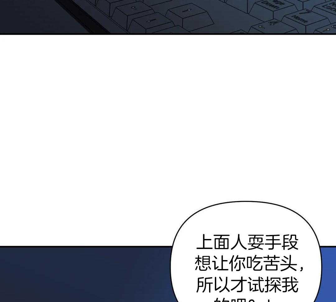 《修车危情(I+II季)》漫画最新章节第100话免费下拉式在线观看章节第【14】张图片