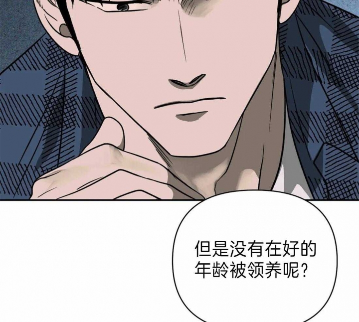 《修车危情(I+II季)》漫画最新章节第26话免费下拉式在线观看章节第【23】张图片