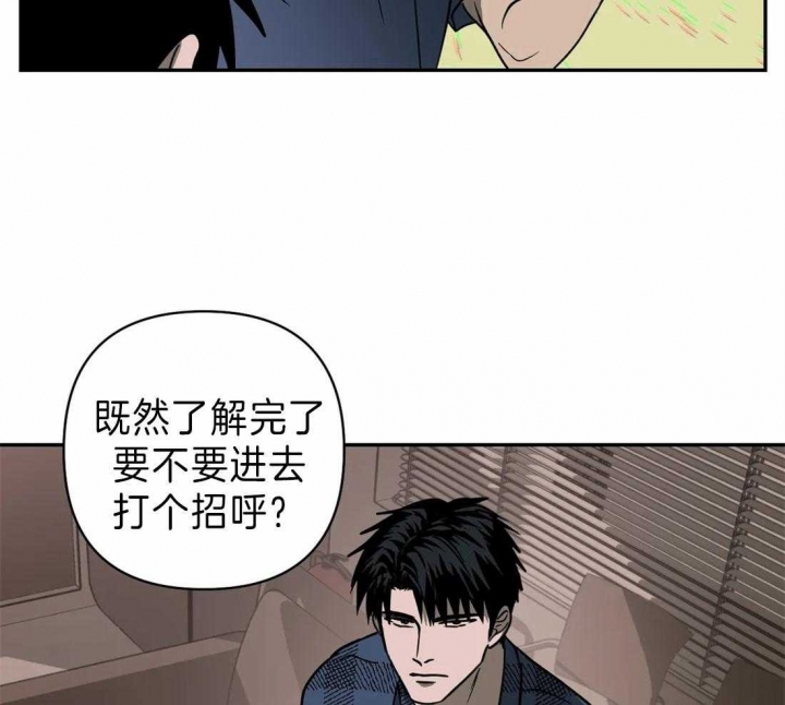 《修车危情(I+II季)》漫画最新章节第26话免费下拉式在线观看章节第【38】张图片