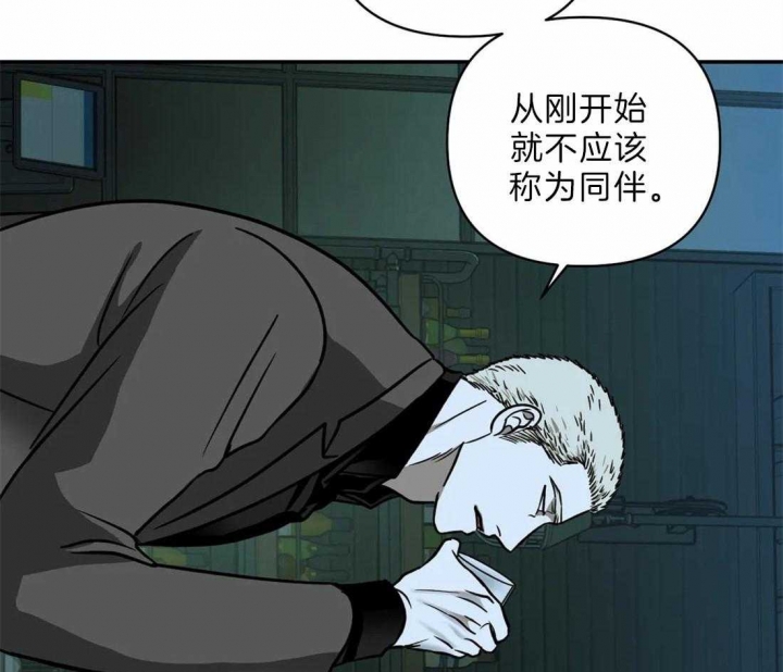 《修车危情(I+II季)》漫画最新章节第30话免费下拉式在线观看章节第【25】张图片