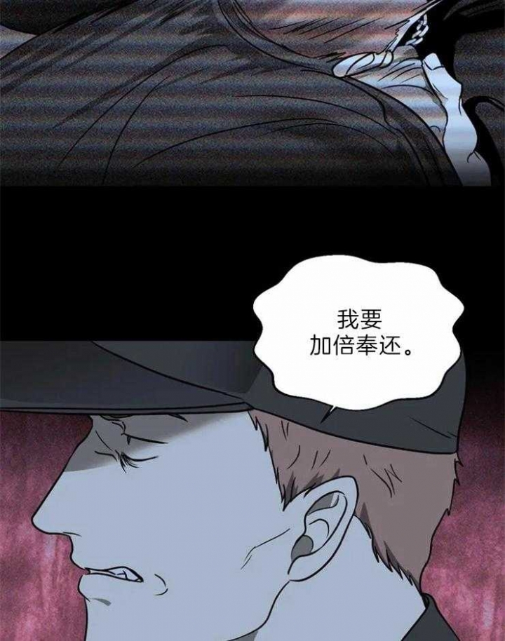 《修车危情(I+II季)》漫画最新章节第32话免费下拉式在线观看章节第【19】张图片