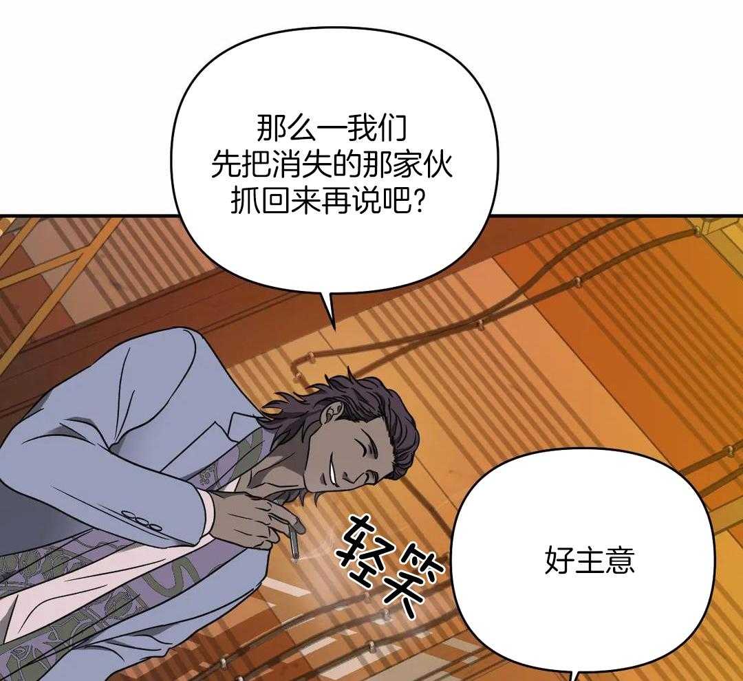 《修车危情(I+II季)》漫画最新章节第104话免费下拉式在线观看章节第【18】张图片