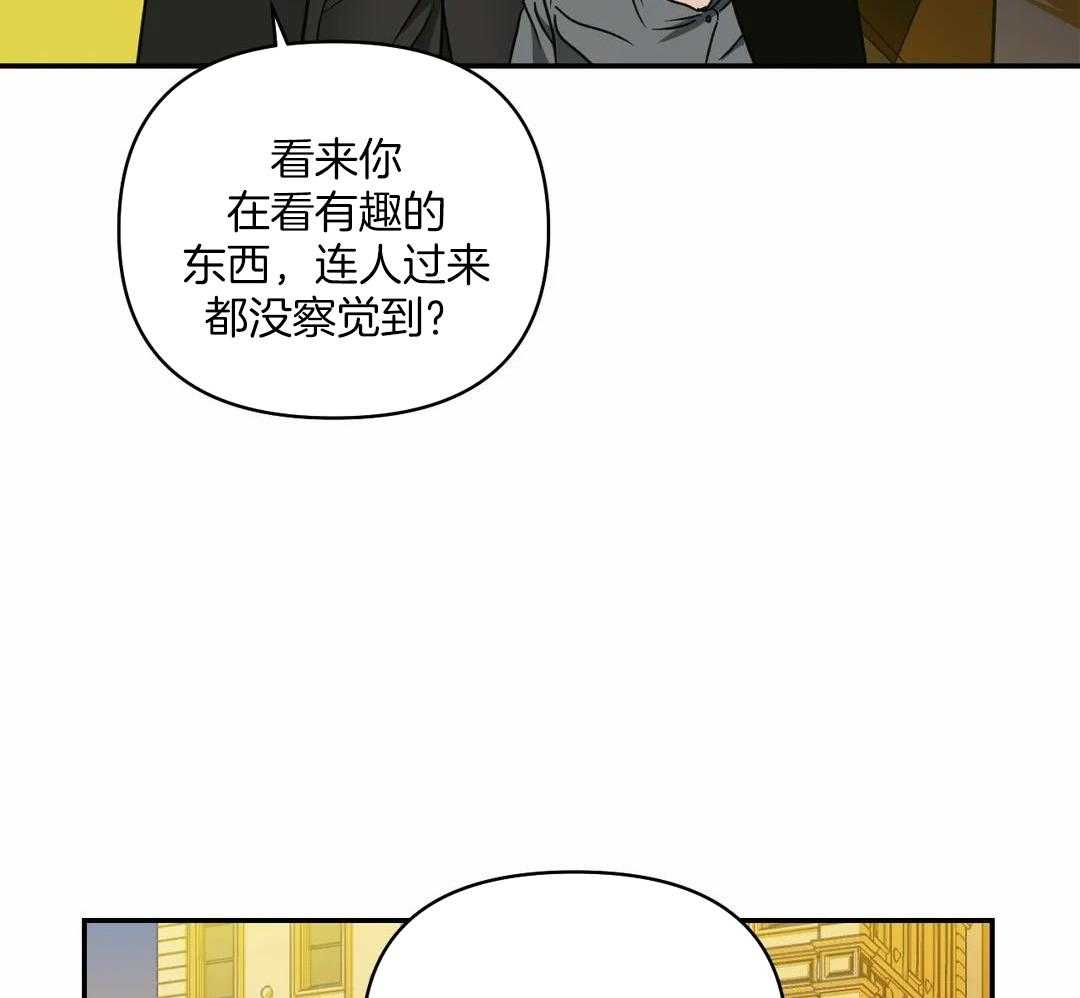 《修车危情(I+II季)》漫画最新章节第104话免费下拉式在线观看章节第【37】张图片