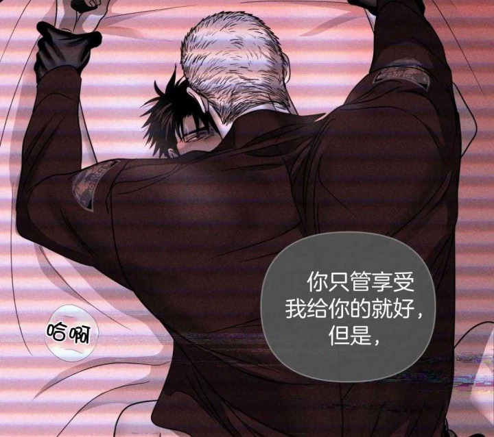 《修车危情(I+II季)》漫画最新章节第91话免费下拉式在线观看章节第【10】张图片