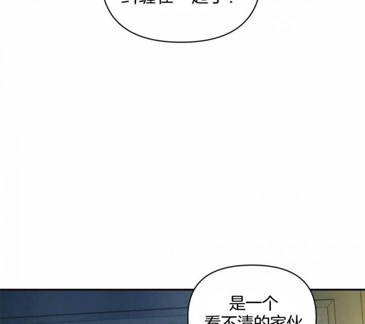 《修车危情(I+II季)》漫画最新章节第68话免费下拉式在线观看章节第【53】张图片
