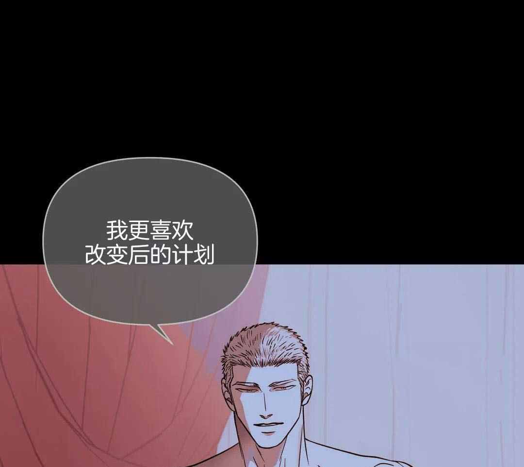 《修车危情(I+II季)》漫画最新章节第115话免费下拉式在线观看章节第【33】张图片