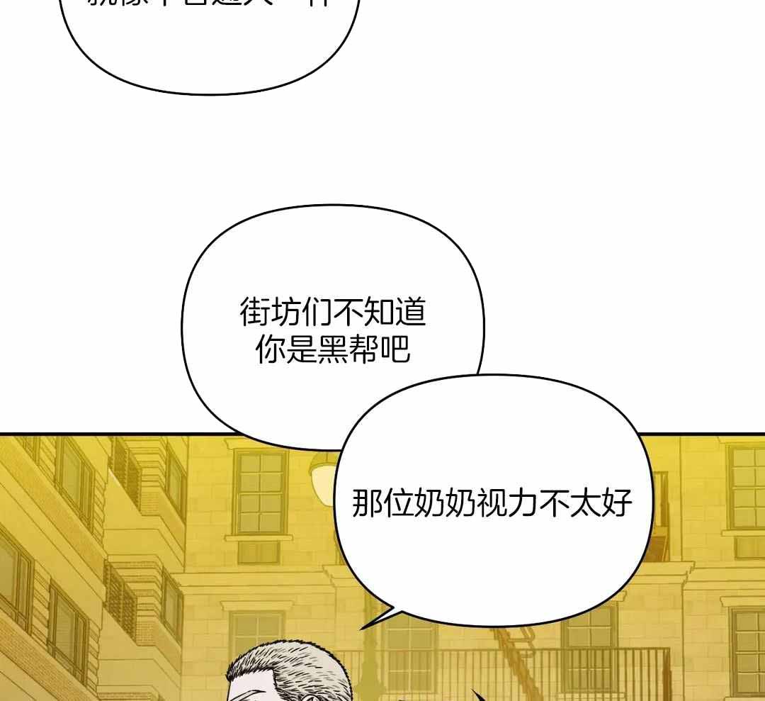 《修车危情(I+II季)》漫画最新章节第105话免费下拉式在线观看章节第【13】张图片