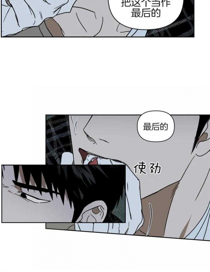 《修车危情(I+II季)》漫画最新章节第10话免费下拉式在线观看章节第【8】张图片