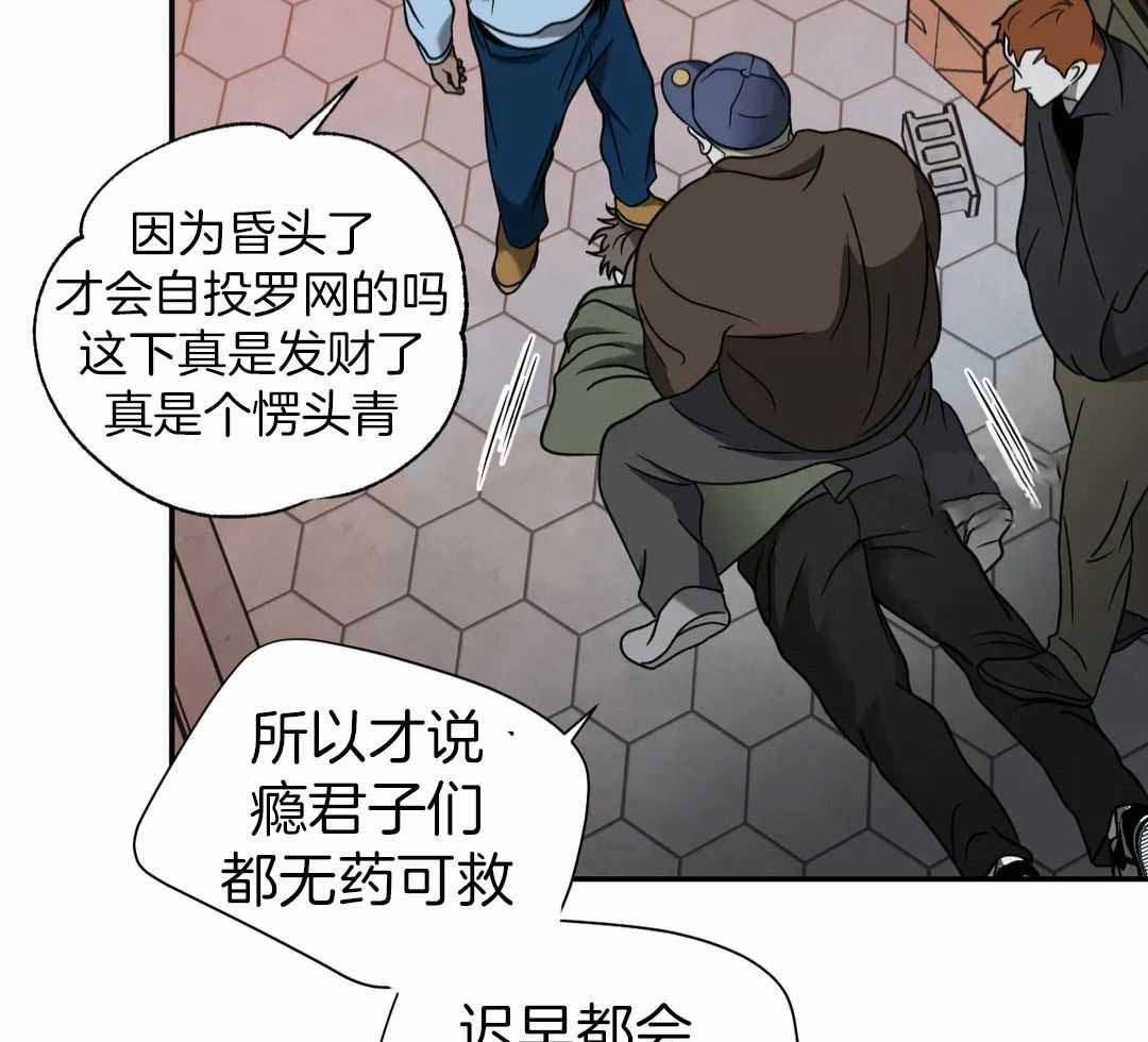 《修车危情(I+II季)》漫画最新章节第112话免费下拉式在线观看章节第【30】张图片