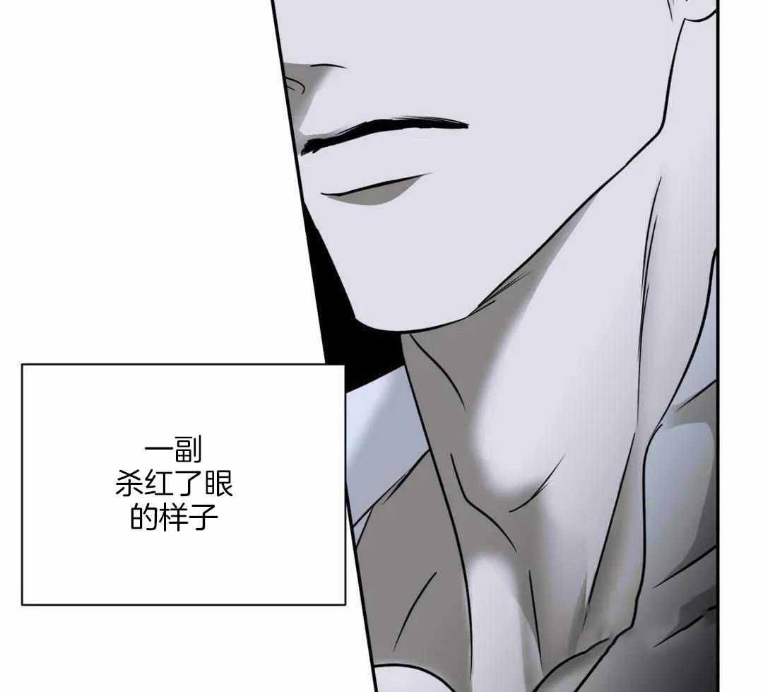 《修车危情(I+II季)》漫画最新章节第96话免费下拉式在线观看章节第【2】张图片