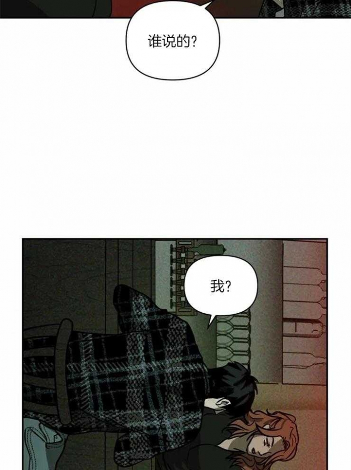 《修车危情(I+II季)》漫画最新章节第4话免费下拉式在线观看章节第【22】张图片