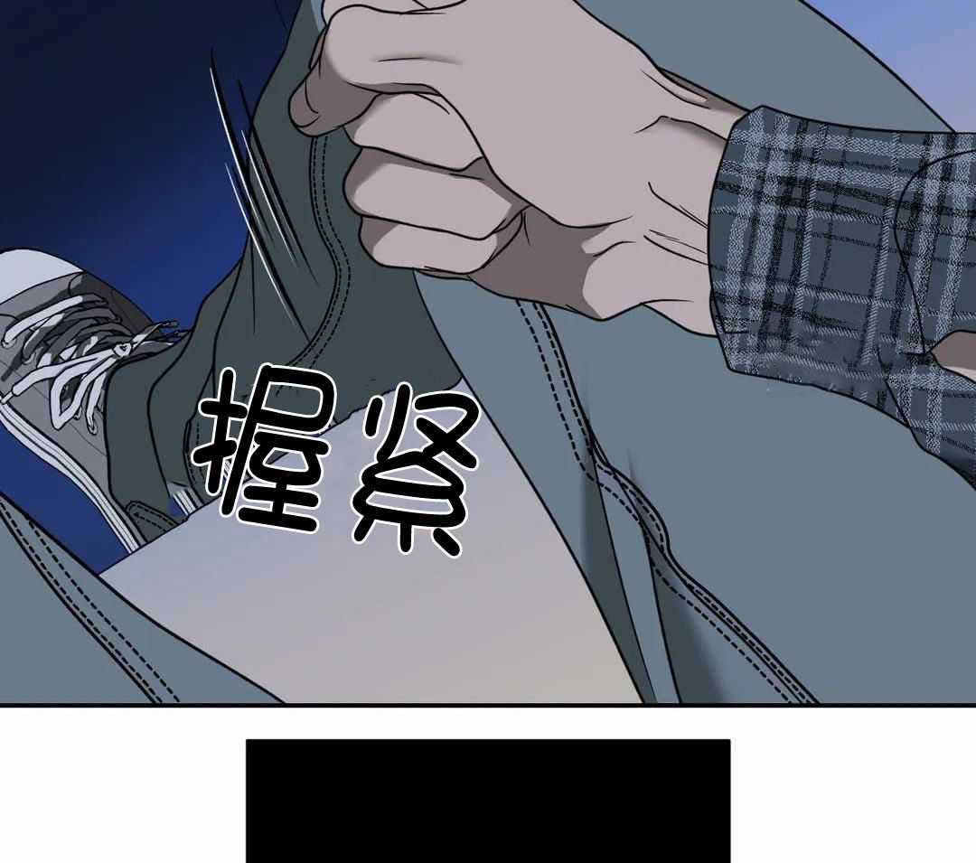 《修车危情(I+II季)》漫画最新章节第119话免费下拉式在线观看章节第【85】张图片