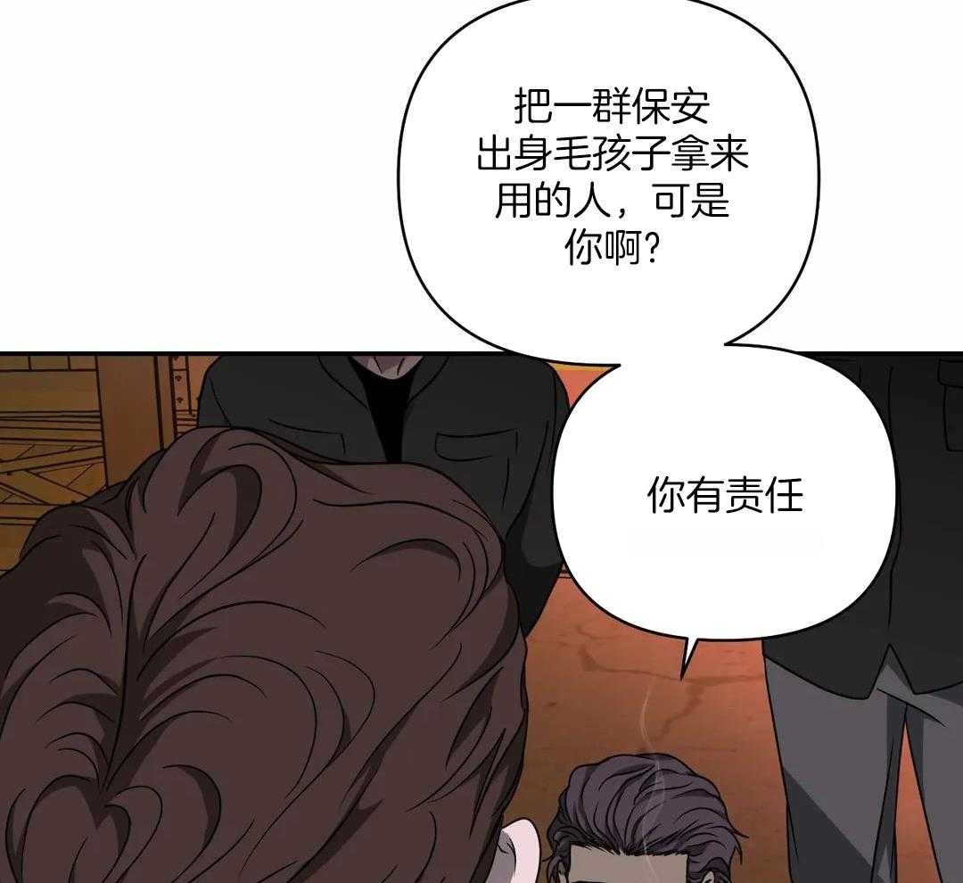 《修车危情(I+II季)》漫画最新章节第104话免费下拉式在线观看章节第【4】张图片