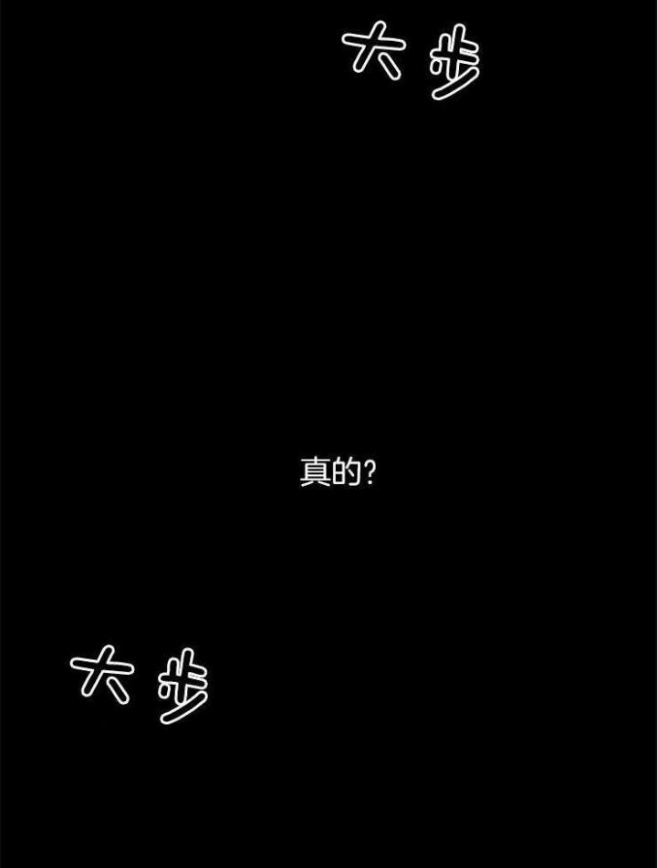《修车危情(I+II季)》漫画最新章节第22话免费下拉式在线观看章节第【21】张图片