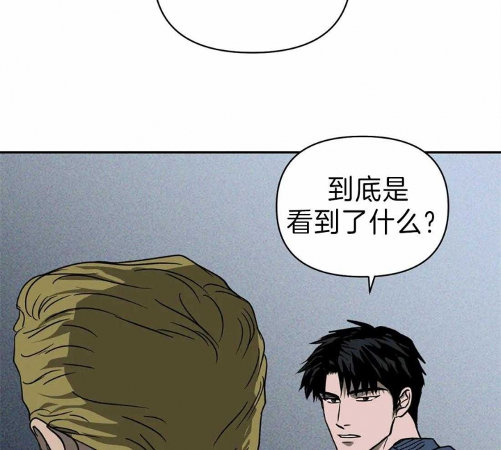 《修车危情(I+II季)》漫画最新章节第26话免费下拉式在线观看章节第【10】张图片