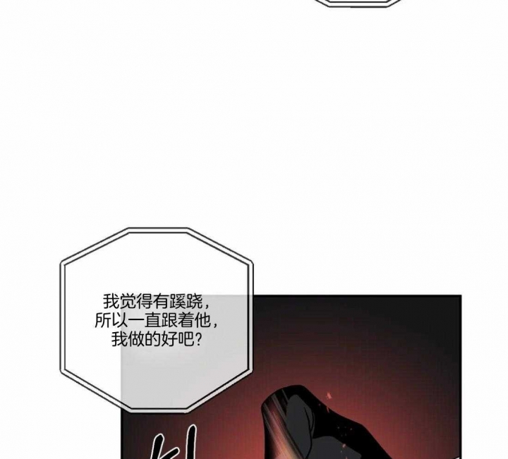 《修车危情(I+II季)》漫画最新章节第93话免费下拉式在线观看章节第【53】张图片