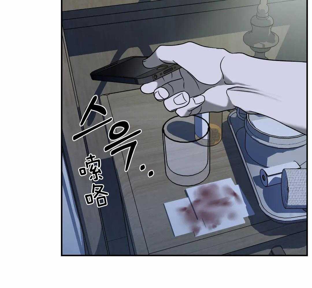 《修车危情(I+II季)》漫画最新章节第109话免费下拉式在线观看章节第【33】张图片