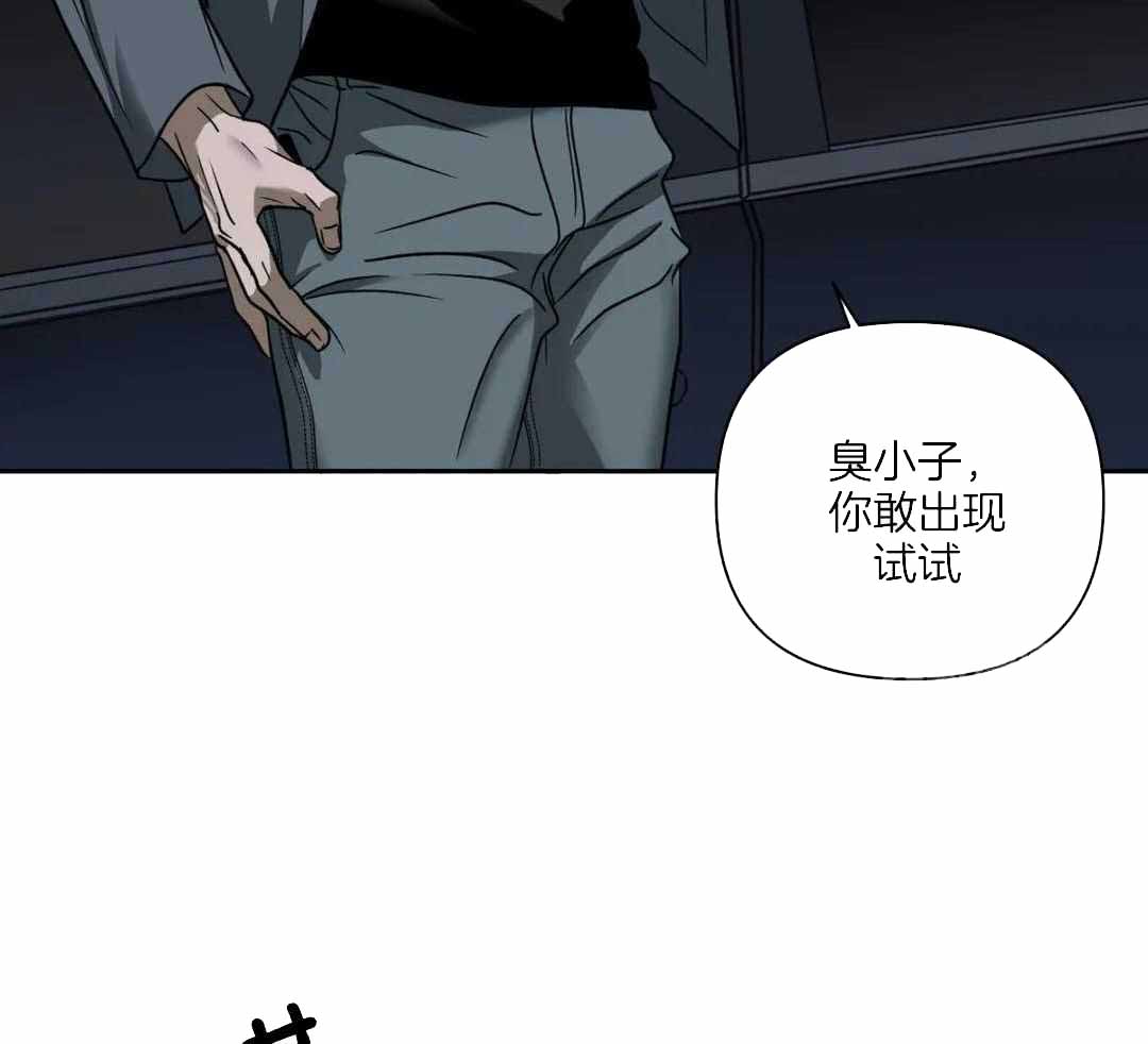 《修车危情(I+II季)》漫画最新章节第94话免费下拉式在线观看章节第【43】张图片
