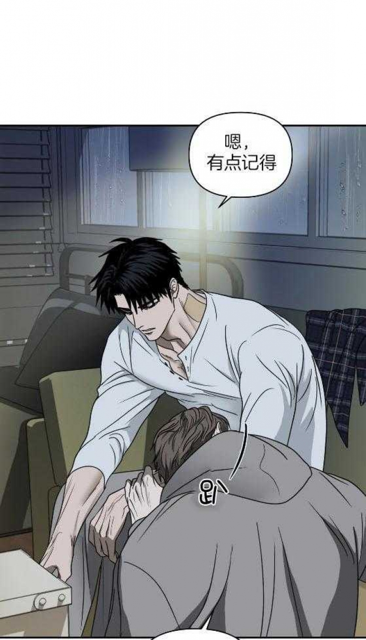 《修车危情(I+II季)》漫画最新章节第80话免费下拉式在线观看章节第【2】张图片