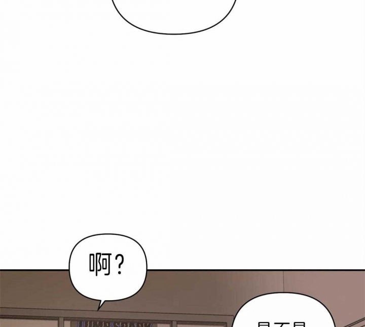 《修车危情(I+II季)》漫画最新章节第26话免费下拉式在线观看章节第【35】张图片