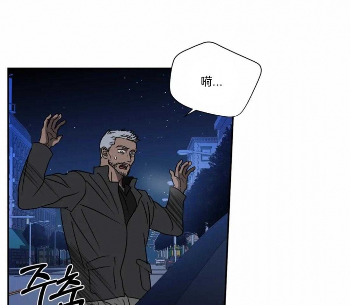 《修车危情(I+II季)》漫画最新章节第92话免费下拉式在线观看章节第【48】张图片