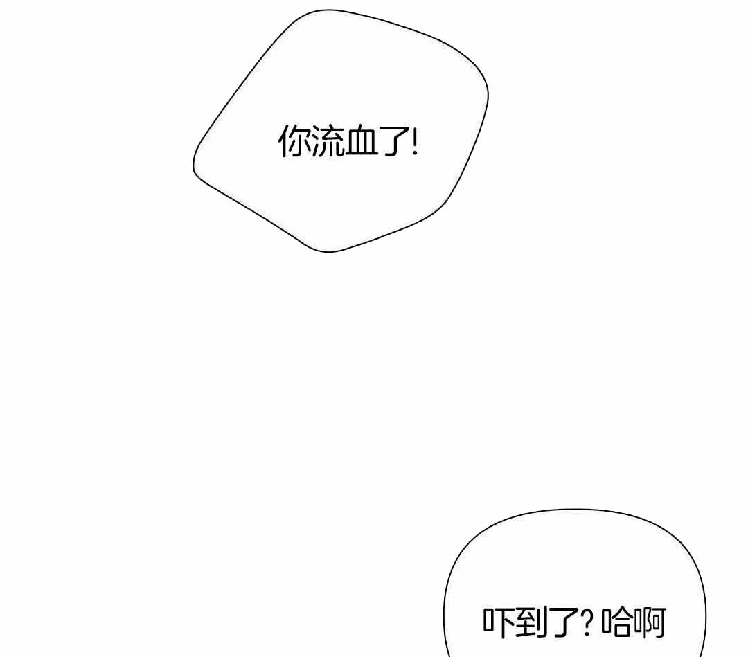 《修车危情(I+II季)》漫画最新章节第108话免费下拉式在线观看章节第【42】张图片